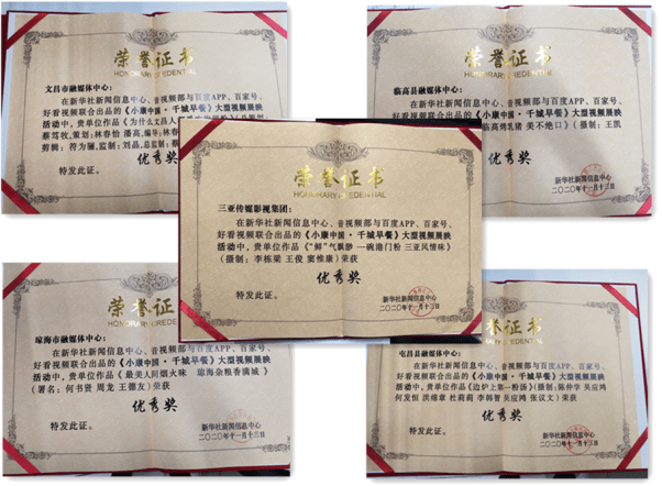 AG亚娱集团-
给力!视听海南等媒体点赞儋州市融媒体中心获全国“报道创新奖”!(图6) AG亚娱集团-
给力!视听海南等媒体点赞儋州市融媒体中心获全国“报道创新奖”!(图6)