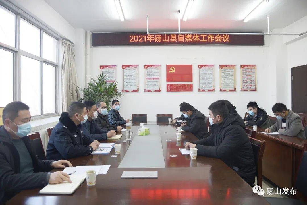 AG亚娱集团官方_
在这个集会上 对砀山自媒体提出这些要求……(图2)