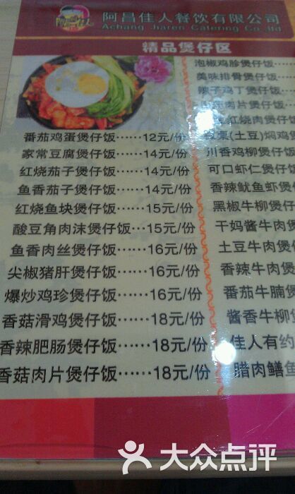 AG亚娱集团官方-
2019Web前端从入门到醒目(HTML+CSS全套):视频+资料+源码(图1) AG亚娱集团