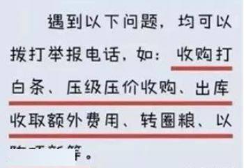 AG亚娱集团-
全国粮食举报热线 进来看电话!(图9) AG亚娱集团-
全国粮食举报热线 进来看电话!(图9)