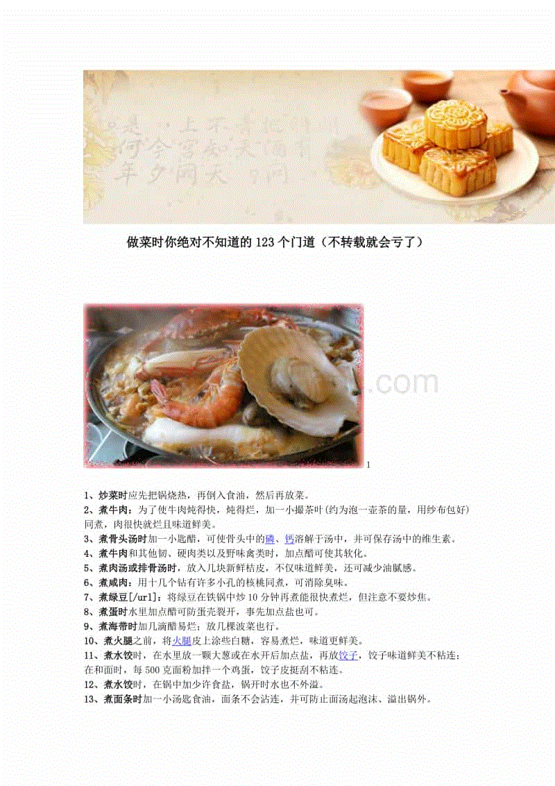 AG亚娱集团官方