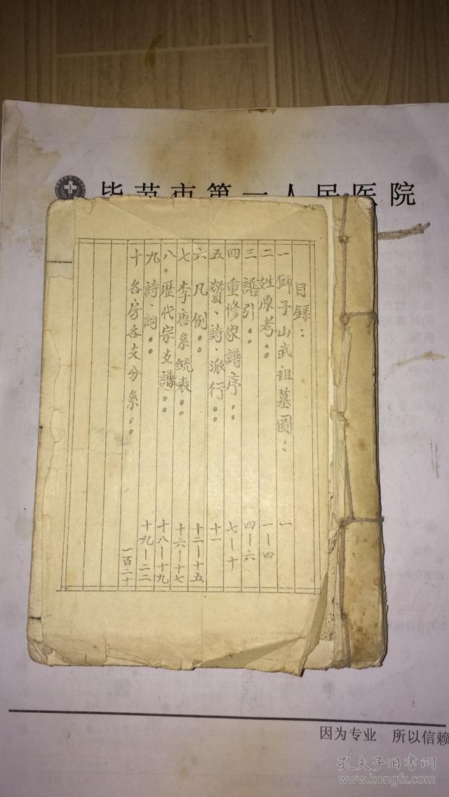 AG亚娱集团