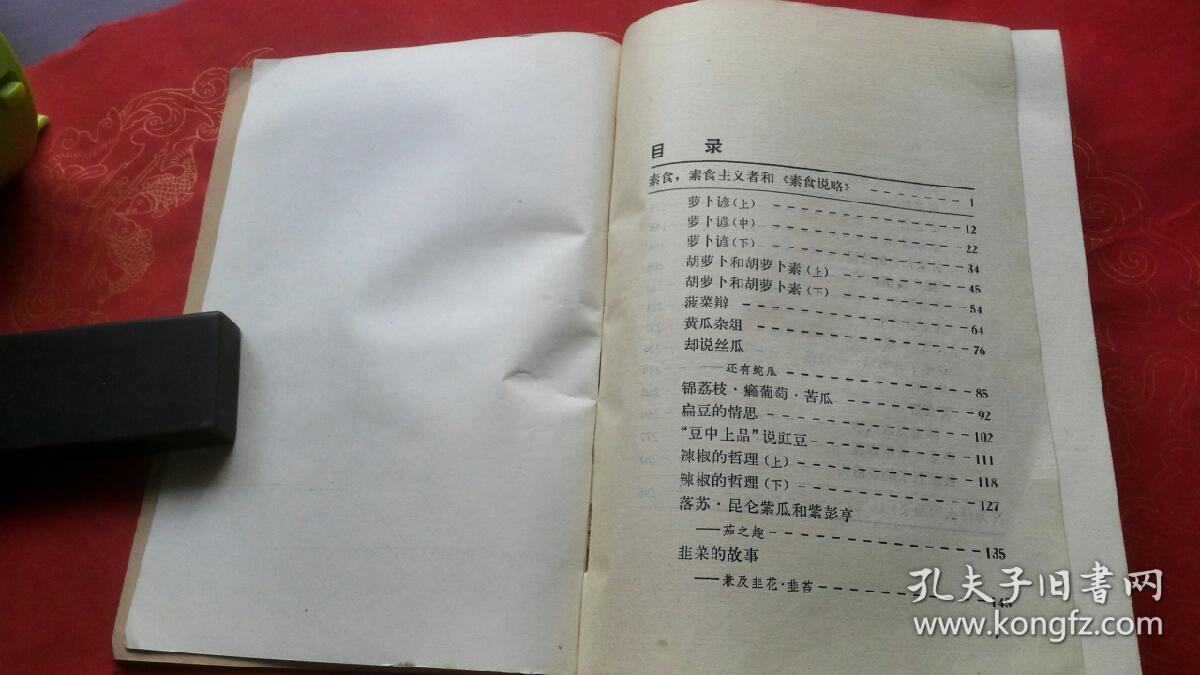 AG亚娱集团