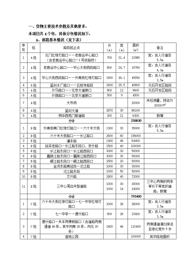 ag亚娱官网