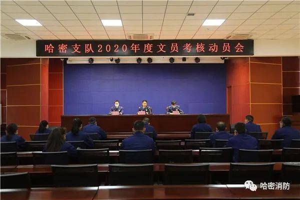 
哈密支队圆满完成2020年度事业体例消防文员考核事情 ​“ag亚娱官网”(图3)