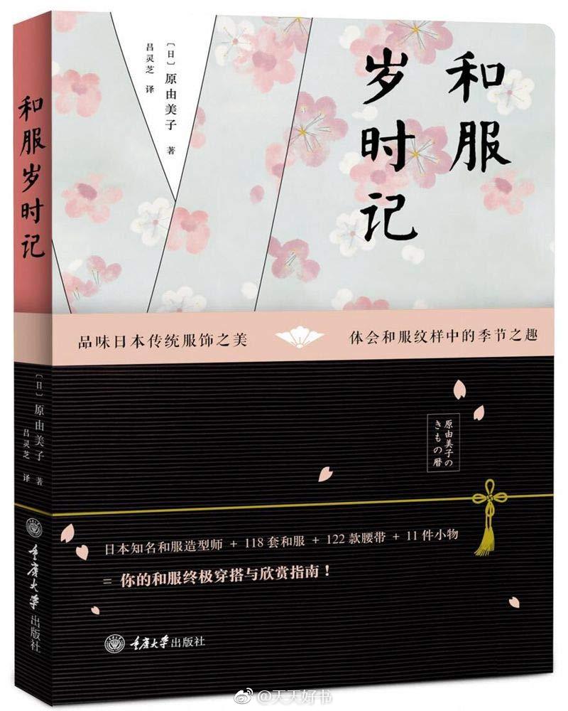 安徽铜陵义安区发布提示 要求切实抓好安全防范|AG亚娱集团官方