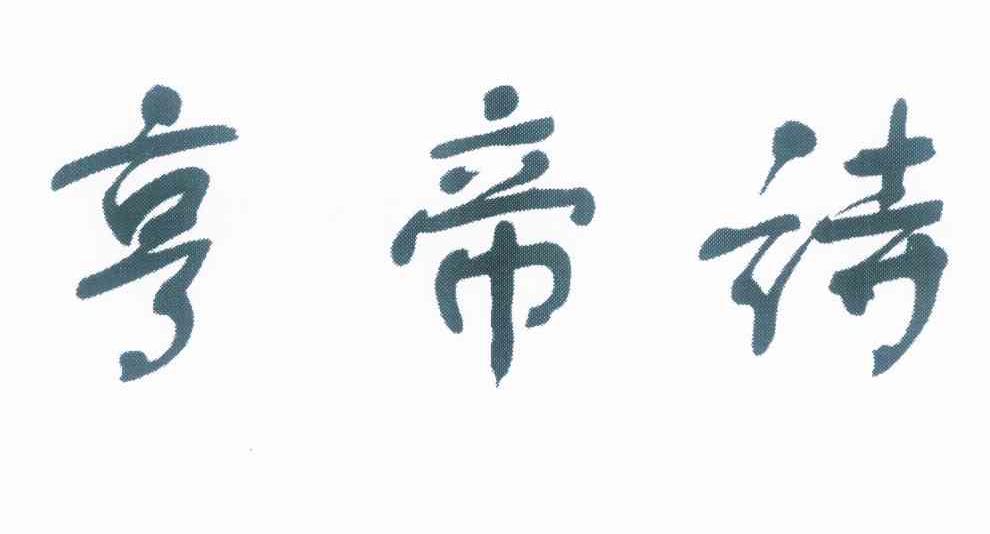 ag亚娱官网_雄安新区引领新时代中国特色城市治理现代化_时事政治_中公教育网