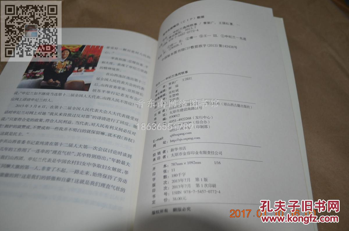 AG亚娱集团官方_干部档案专审重在“正本清源”_时事政治_中公教育网(图1) AG亚娱集团官方