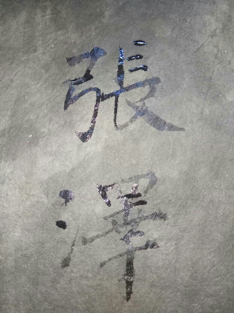 “不忘初心 与廉同行”——永州市城市管理和综合执法局深入开展净化政治生态专项廉政警示教育“ag亚娱官网”(图3) AG亚娱集团官方