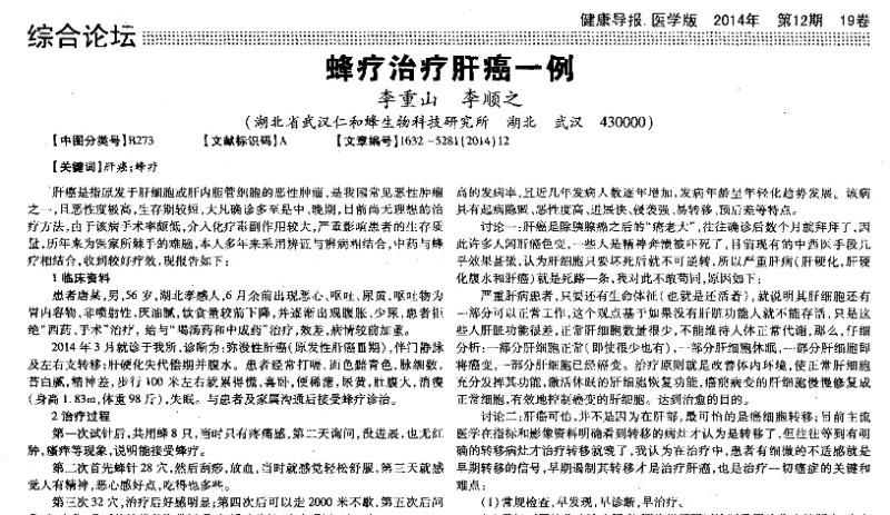 男子公交车纵火未遂二审获刑6年_AG亚娱集团官方(图1) AG亚娱集团官方