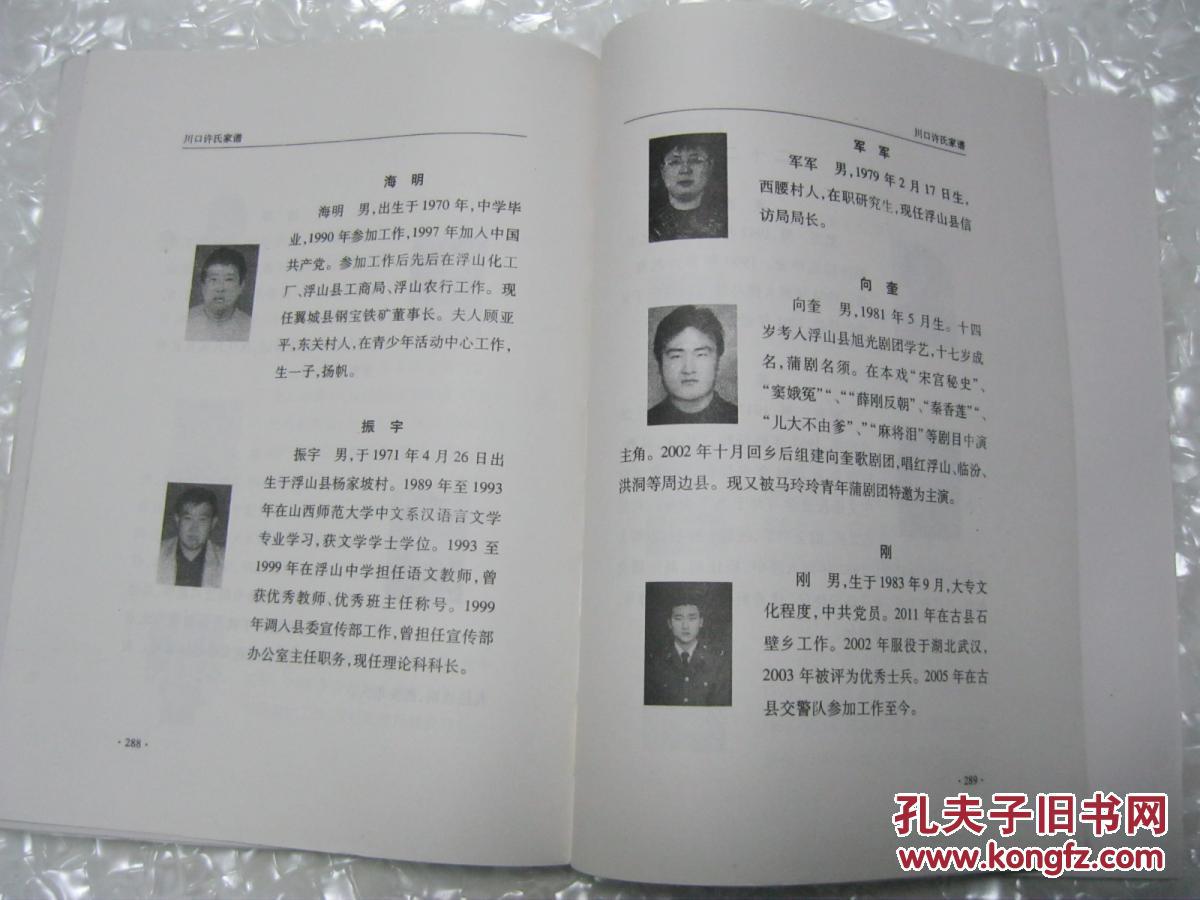 AG亚娱集团_王块学区前楼下小学——防火安静知识(图3) ag亚娱官网