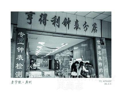 AG亚娱集团_王块学区前楼下小学——防火安静知识(图2) AG亚娱集团官方