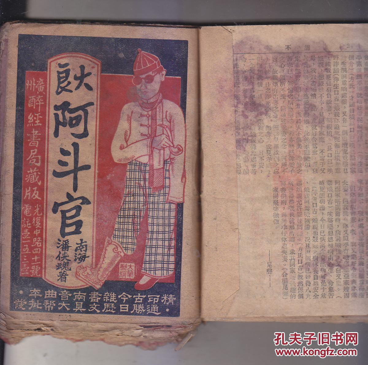 “干部警示课”没有结课日_时事政治_中公教育网:AG亚娱集团(图3) AG亚娱集团