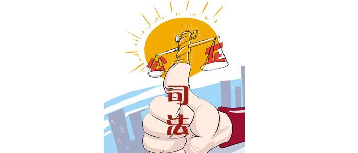 廉政“挂科”就该暂缓提拔_时事政治_中公教育网“ag亚娱官网”(图1) AG亚娱集团